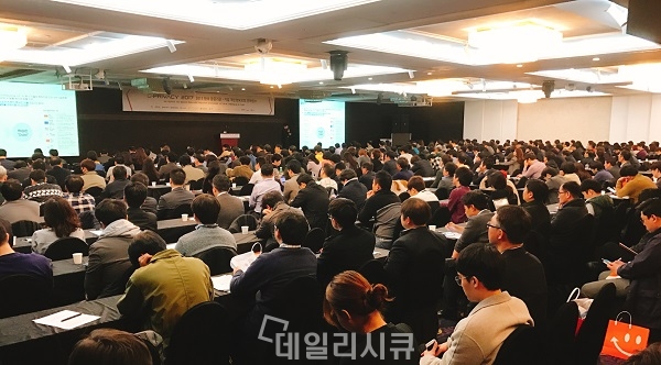 ▲ G-Privacy 2017, 1,000여 명의 참관객이 참석한 가운데 성황리 개최. 김호성 단장이 키노트 발표를 진행하고 있다.