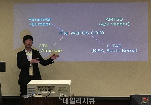 ▲ 김기홍 세인트시큐리티 대표. 인공지능 안티바이러스 '맥스'에 대해 설명하고 있다.
