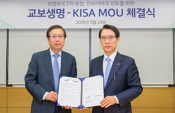 ▲ 24일(목) KISA-교보생명 MOU 체결 행사에서 한국인터넷진흥원 김석환 원장(왼쪽)과 교보생명 신창재 회장(오른쪽)이 기념사진을 촬영하고 있다.
