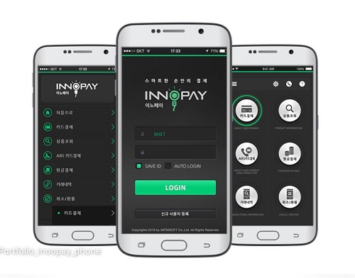 ▲ 인피니소프트의 이노페이(INNOPAY) 모바일 페이먼트 앱