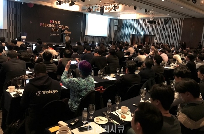 ▲ KINX가 2월 22일 노보텔 앰배서더 서울 강남에서 제15회 'KINX 피어링 포럼 2019' 행사를 개최했다. 포럼 발표현장.