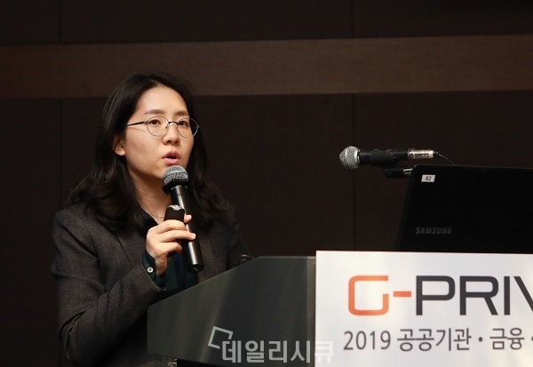 ▲ G-PRIVACY 2019. 김일영 변호사가 '개인정보 유출 판례 분석과 실무자 대응 방안'을 주제로 강연을 진행하고 있다.