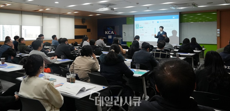 KOSA, SW 사업자 및 기술자 신청제도 설명회 개최