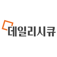 한국CPO포럼, 제36회 개인정보관리사(CPPG) 자격시험 시행