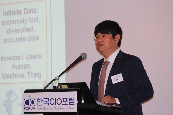 ▲ 한국정보산업협회 CIO포럼에 참가한 클러스트릭스(Clustrix) 임형진 부사장이 ‘인공지능 시대의 무한 데이터(Infinite Data) 패러다임 가능성’에 대해 강연하고 있다.<사진제공-에머슨케이파트너스>