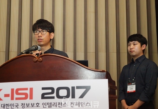 ▲ K-ISI 2017에서 북한 태블릿 PC 묘향에 대한 분석 내용과 탈북자 대상 해킹 공격에 대해 발표를 진행하고 있는 최상명 실장과 순천향대 이세빈 발표자.
