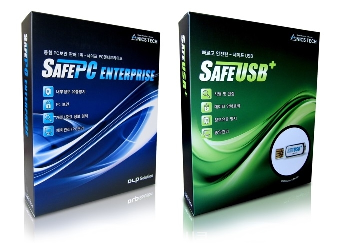 ▲ 닉스테크 DLP 솔루션인 ‘세이프 PC 엔터프라이즈’와 보안 USB ‘세이프 USB 플러스’