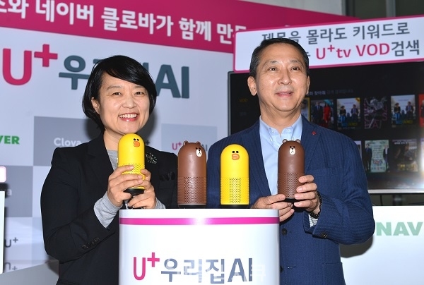 ▲ LG유플러스 권영수 부회장(오른쪽)과 네이버 한성숙 대표가 U+우리집AI 서비스를 소개하고 있는 모습.
