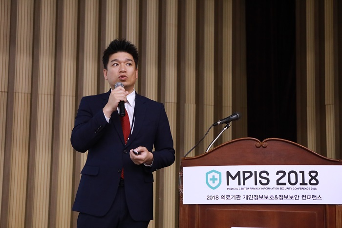 ▲ 안랩 백민경 부장. MPIS 2018에서 '지능형 보안위협에 대한 트렌드 및 종합적 대응 방안'을 주제로 강연을 진행하고 있다.