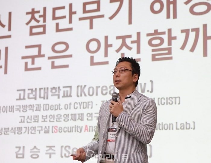 김승주 교수