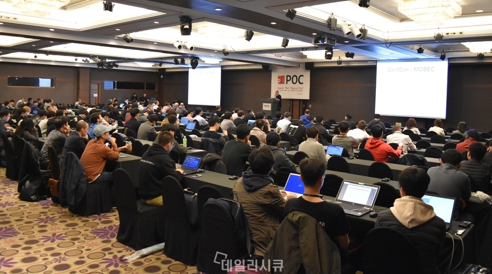 ▲ 지난 11월 8일~9일 국제 해킹 보안 컨퍼런스 POC 2018이 11개국 450여 명의 해커 및 정보보안 전문가들이 참석한 가운데 성황리에 개최됐다.