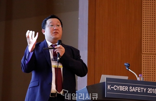 ▲ K-CYBER SAFETY 2018에서 조현석 팔로알토네트웍스 부장이 “Next Generation Security for Cloud-정부-공공 클라우드에 있는 소중한 앱과 데이터를 지켜라"를 주제로 강연을 진행하고 있다.