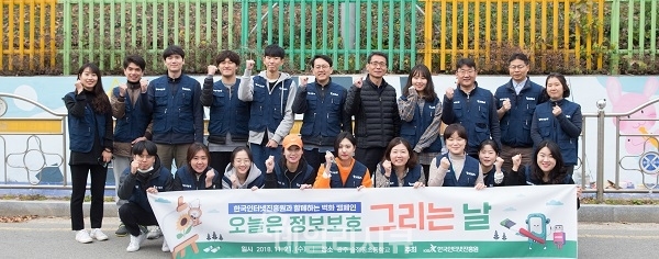 ▲ 한국인터넷진흥원은 광주 송정동초등학교에서 ‘정보보호 벽화 그리기 캠페인’을 21일(수) 진행했다.
