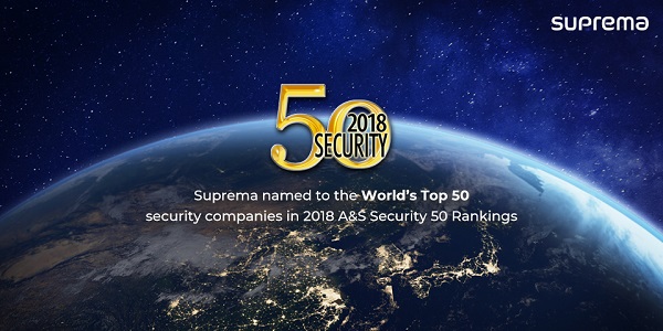▲ 슈프리마, A&amp;S International 2018 Security 50 선정(제공- 슈프리마)