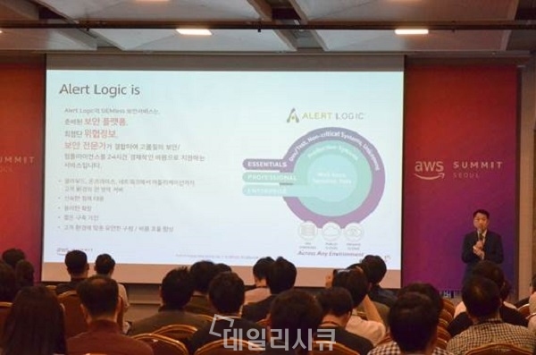 ▲ 'AWS Summit Seoul 2019'에서 세션 발표 중인 오픈베이스 채현주 이사