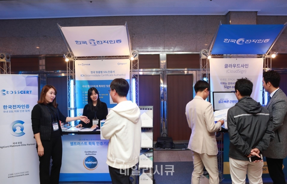 PASCON 2019에서 한국전자인증이 참가해 SSL인증서와 클라우드사인을 소개하고 있다.