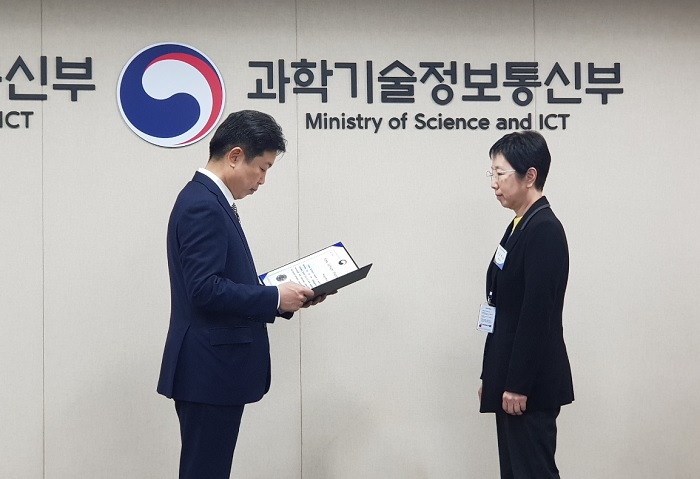 마크애니 김경현 사장이 24일 세종시 과학기술정보통신부에서 ‘K-ICT 신SW상품대상 과학기술정보통신부 장관상’을 수상하고 있다.