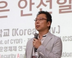 김승주 고려대 교수