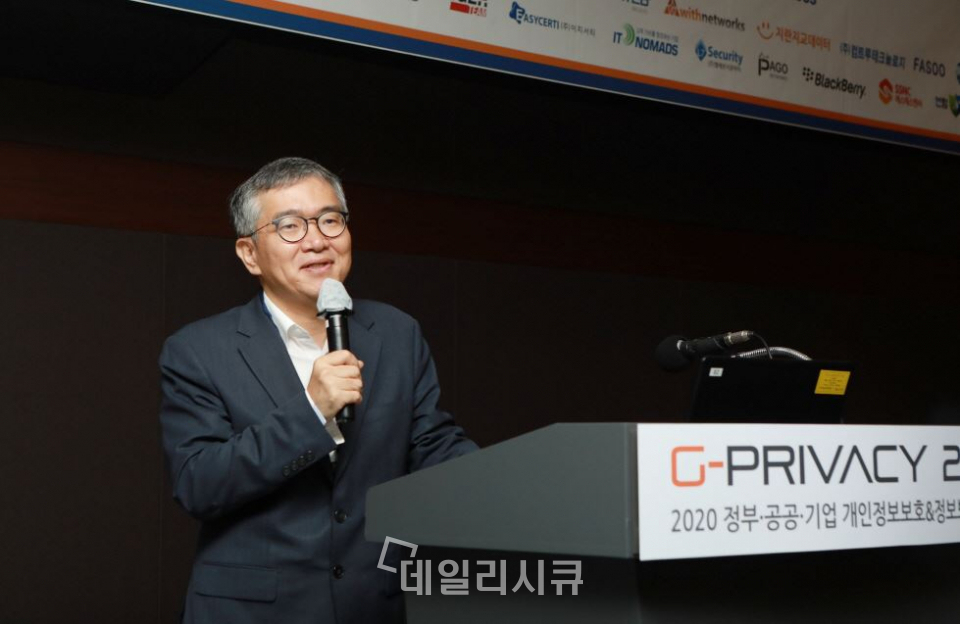 김대환 소만사 대표. G-PRIVACY 2020에서 '싱글에이전트 엔드포인트 보안전략'을 주제로 강연을 진행하고 있다.