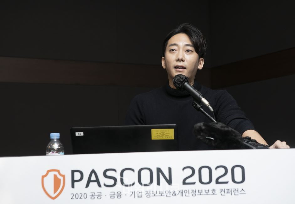 PASCON 2020에서 에스투더블유랩(S2W LAB) 오재학 수석(사진)이 다크웹 發 사이버 위협 수준과 선제적 대응방안에 대해 강연을 진행하고 있다.