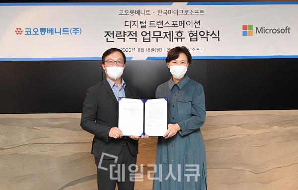 코오롱베니트 이진용 대표(왼쪽)과 한국마이크로소프트 이지은 대표가 16일 오전, 광화문 마이크로소프트 본사에서 ‘디지털 혁신 협력에 관한 MOU’를 체결했다.