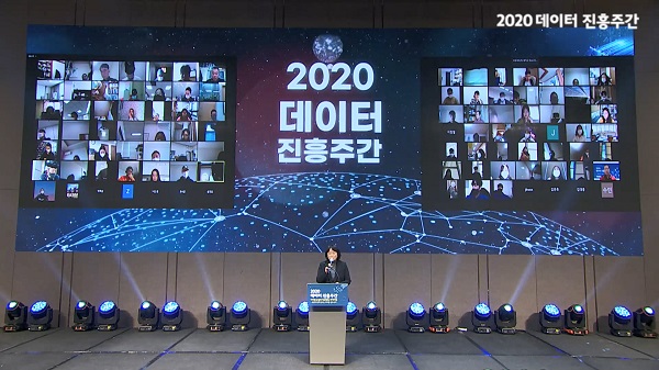 한국데이터산업진흥원 민기영 원장이 2020 데이터 진흥주간 개막식에서 개회사를 하고 있다.​