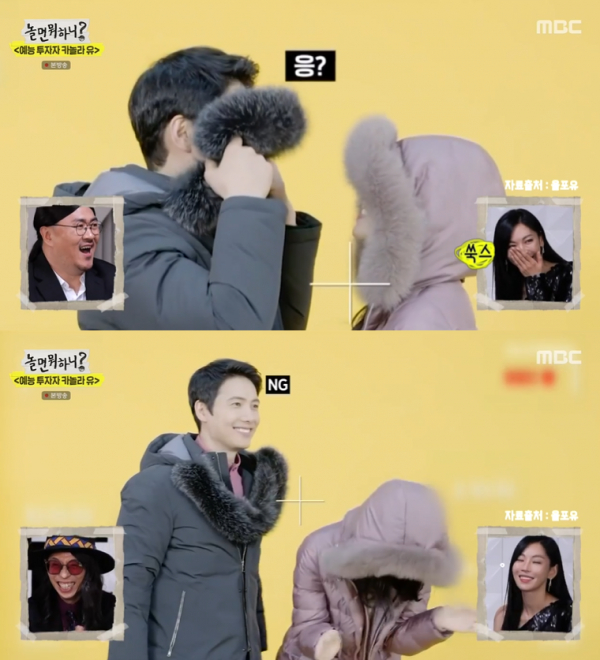 MBC ‘놀면뭐하니?’