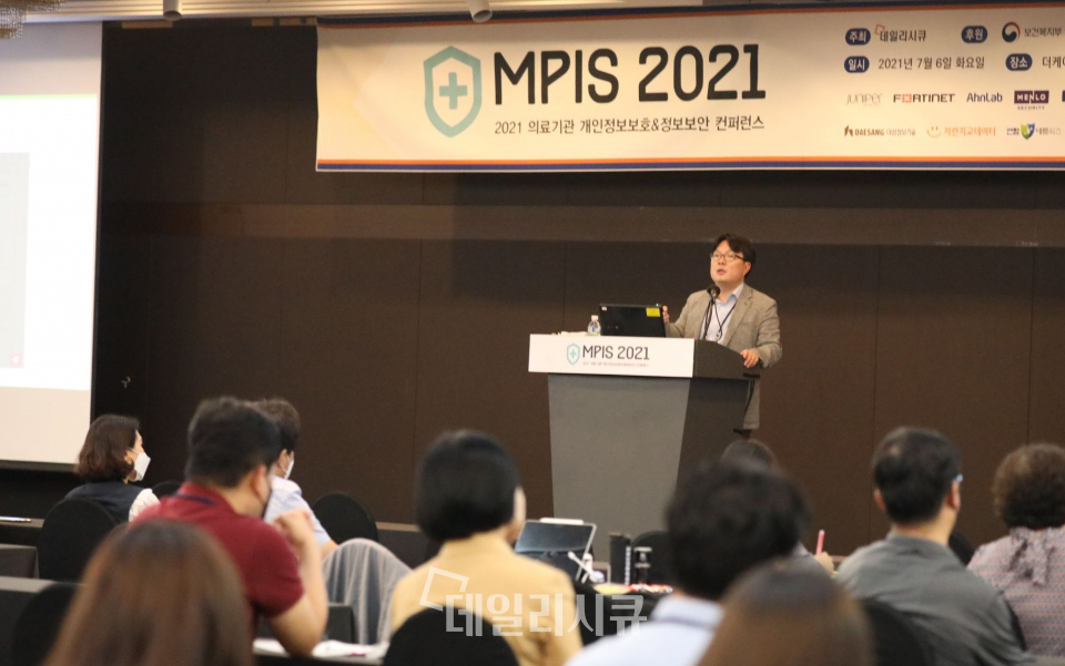MPIS 2021 컨퍼런스에서 한국주니퍼네트웍스 김현준 이사가 ‘AI 기반의 네트워크 운영’을 주제로 강연을 진행하고 있다.