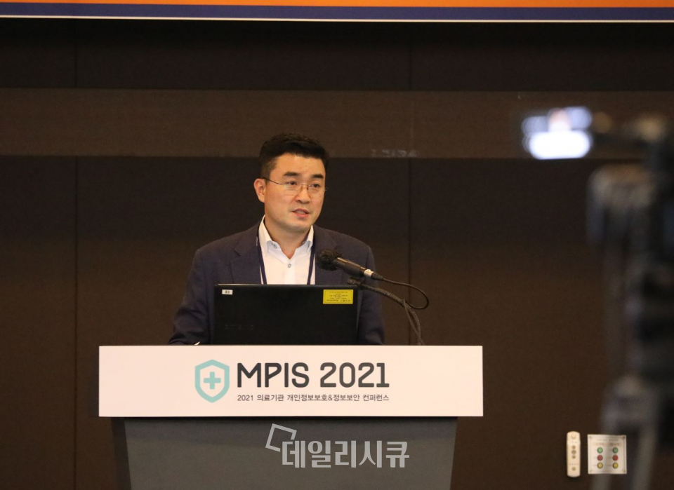 국내 최대 의료기관 정보보안 컨퍼런스 MPIS 2021에서 신촌세브란스 김진응 팀장이 ‘연세의료원 하이브리드 망분리 사례 및 고려사항’을 주제로 강연을 진행하고 있다.