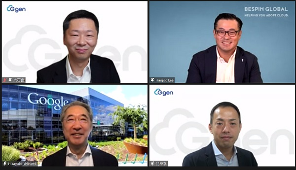 베스핀글로벌, 일본 서버웍스와 합작법인 지젠(G-gen) 설립 온라인 간담회를 17일 진행했다.
