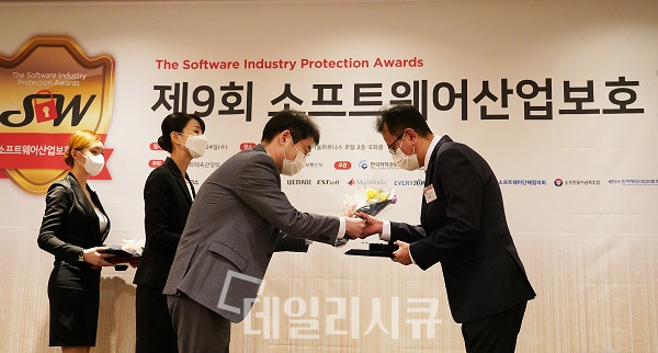 11월 24일 제9회 '소프트웨어산업보호대상'에서 문화체육관광부 장관상을 수상하고 있다.