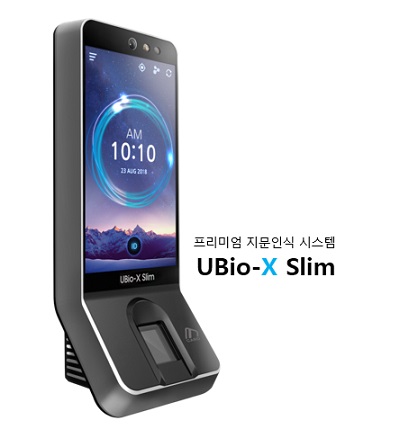 유니온커뮤니티의 프리미엄 지문인식 출입통제 시스템 유바이오-엑스 슬림(UBio-X Slim)