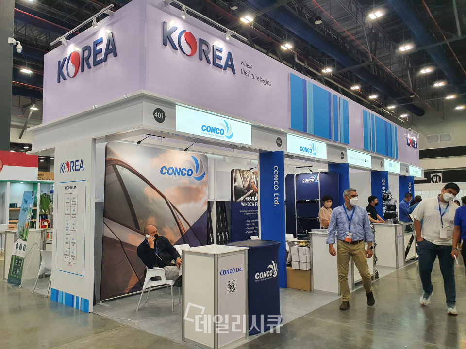 한국정보기술연구원 공동주관 ‘2022 파나마시티 파나마 종합박람회’ 참가