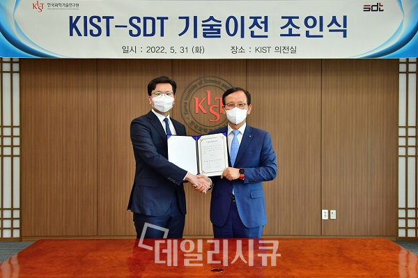 윤지원(왼쪽) 에스디티 대표이사와 윤석진 KIST 원장이 기술이전조인서에 서명을 한 후 기념촬영을 하고 있다. (사진 제공- KIST)
