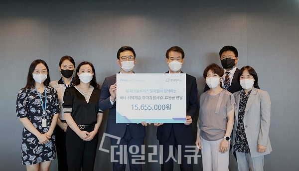 김경진 총괄사장(오른쪽에서 4번째)과 한국 델 테크놀로지스 임직원들이 굿네이버스 측에 자선 경매 수익금을 전달했다.