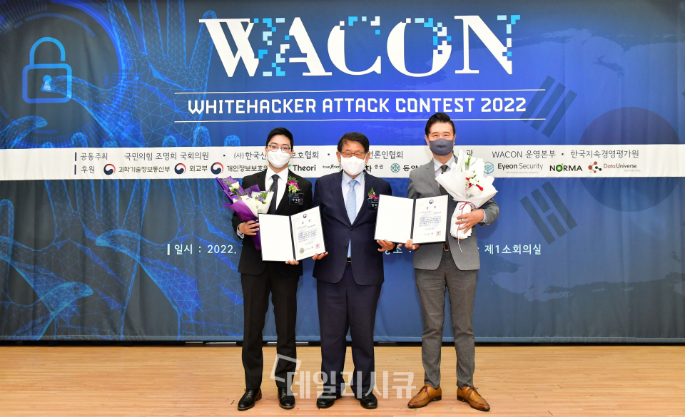 티오리한국이 WACon 2022 ‘K-사이버보안 우수기업’ 단체 부문외교부장관상을 수상했다.