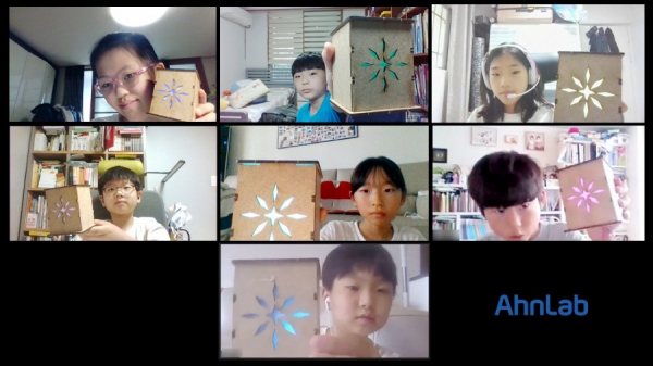 안랩 ‘2022 여름방학 미래상상 코딩캠프'