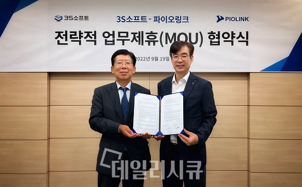 김종택 3S소프트 대표(왼쪽)와 조영철 파이오링크 대표가 업무협약 체결 후 기념촬영을 하고 있다.