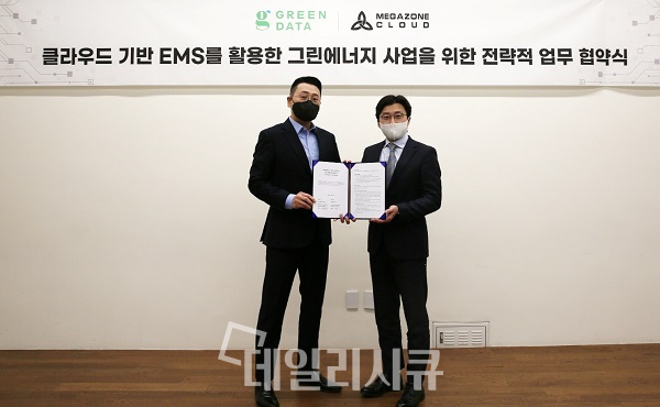 (왼쪽부터) 한국그린데이터 이호준 대표와 메가존클라우드 이주완 대표가 협약을 체결하고 기념 촬영을 하고 있다.(사진 제공- 메가존클라우드)