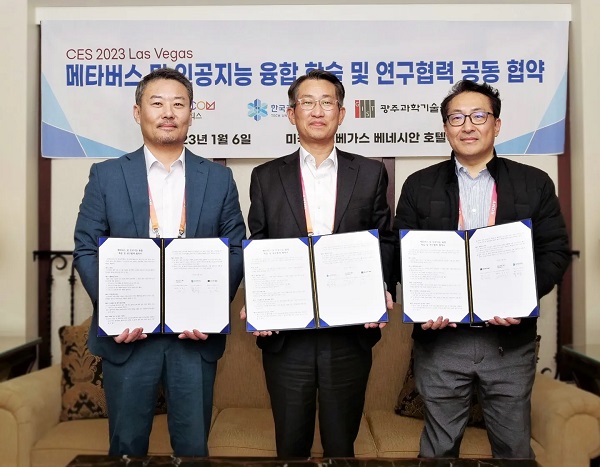 (왼쪽부터) 한컴프론티스 정현석 대표, 한국공학대학교 박건수 총장, 광주과학기술원 박기홍 연구처장이 지난 6일 CES 2023에서 업무협약을 체결하고 기념촬영을하고 있다.