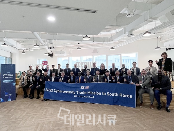 KISIA, 미 사이버보안 경제사절단 교류 행사 및 한미 기업간 비즈니스 상담회 개최