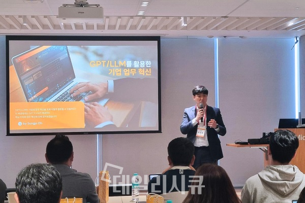 12일 서울 용산 국방컨벤션센터에서 개최된 ‘K-국방의 미래는 클라우드 위에서 시작된다’라는 주제의 Tech 세미나에서 메가존클라우드 DX부문 정우진 대표가 ‘K-국방 디지털 혁신의 Next’에 대해 발표하고 있다.