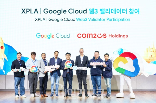 구글 클라우드가 컴투스홀딩스의 글로벌 블록체인 메인넷 XPLA 참여를 기념하기 위해 포즈를 취하고 있다.
