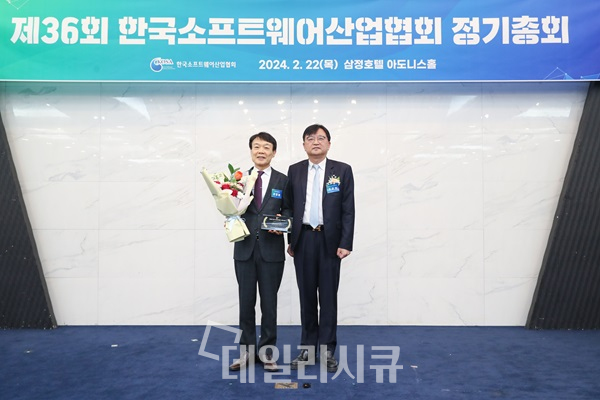 영림원소프트랩 권영범 대표(왼쪽)와 한국소프트웨어산업협회 조준희 회장(오른쪽)